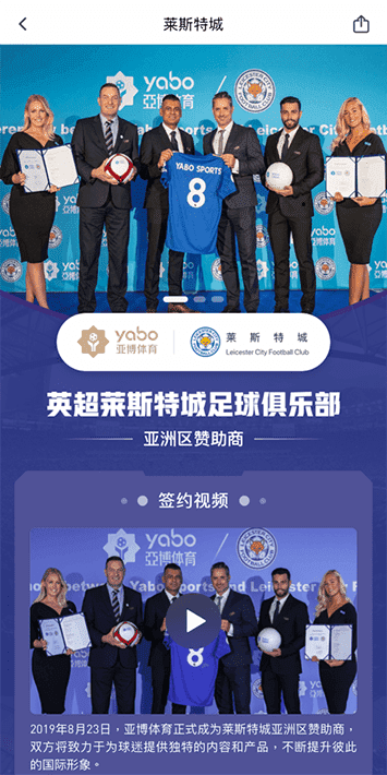 K8体育体育手机app客户端自成为德甲豪门柏林赫塔(Hertha BSC )俱乐部在亚洲地区的独家官方体育娱乐战略合作伙伴后，又一次具备里程碑意义的重要时刻。