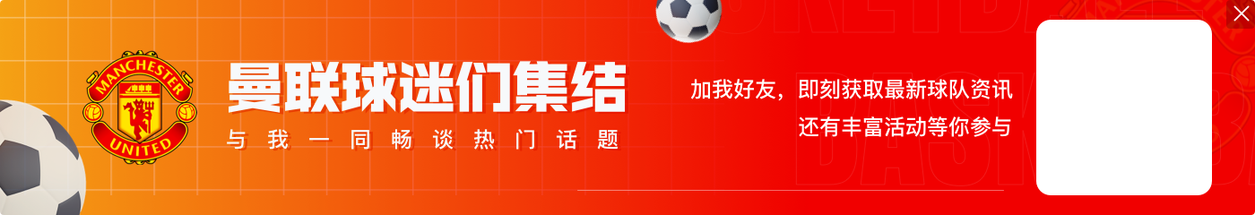 现场考察！英格兰主帅图赫尔连续观战热刺、阿森纳、利物浦vs曼联
